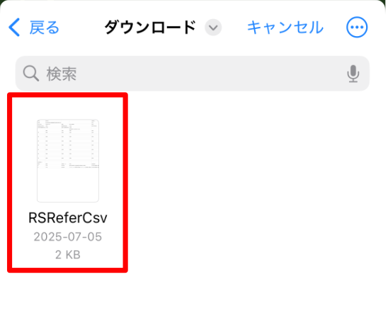 時間割インポート